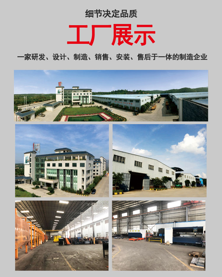 导轨式升降机,导轨式升降货梯,安徽升降平台,合肥升降平台