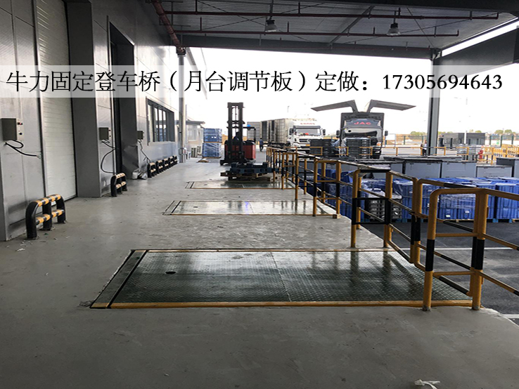 6吨 8吨 10吨固定液压登车桥